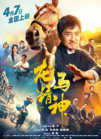 爱情是任何人